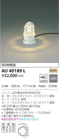 KOIZUMI �������߾��� �����ǥ�饤�� AU40189L �ᥤ��̿�