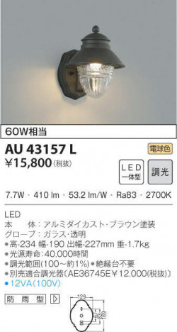 KOIZUMI �������߾��� �ɱ����֥饱�å� AU43157L �ᥤ��̿�