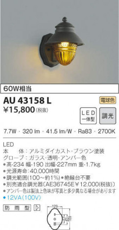 KOIZUMI �������߾��� �ɱ����֥饱�å� AU43158L �ᥤ��̿�