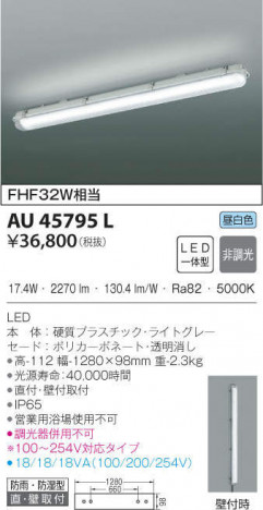 KOIZUMI ߾ ɱɼ AU45795L ᥤ̿