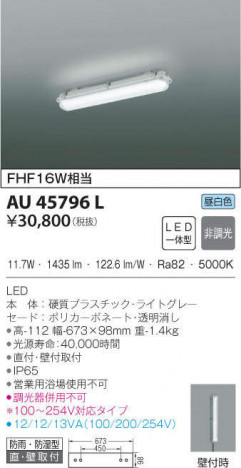 KOIZUMI �������߾��� �ɱ��ɼ���������� AU45796L �ᥤ��̿�