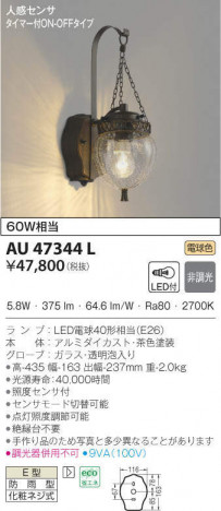 KOIZUMI �������߾��� �ɱ����֥饱�å� AU47344L �ᥤ��̿�