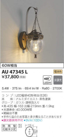 KOIZUMI �������߾��� �ɱ����֥饱�å� AU47345L �ᥤ��̿�