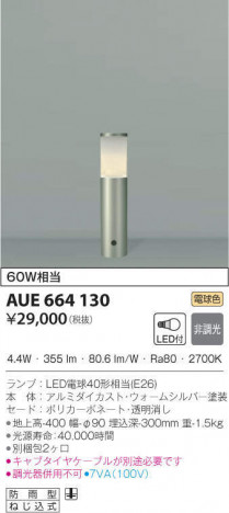 KOIZUMI ߾ ǥ饤 AUE664130 ᥤ̿