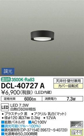 ���ʼ̿� | DAIKO ����ŵ� ����������� DCL-40727A