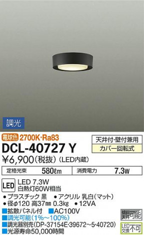 ���ʼ̿� | DAIKO ����ŵ� ����������� DCL-40727Y