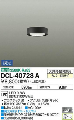 ���ʼ̿� | DAIKO ����ŵ� ����������� DCL-40728A