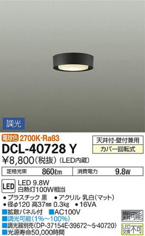 ���ʼ̿� | DAIKO ����ŵ� ����������� DCL-40728Y