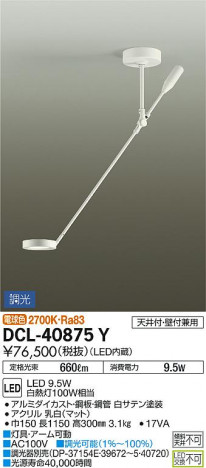 ���ʼ̿� | DAIKO ����ŵ� ����������� DCL-40875Y