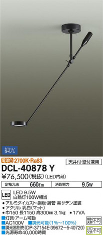 ���ʼ̿� | DAIKO ����ŵ� ����������� DCL-40878Y