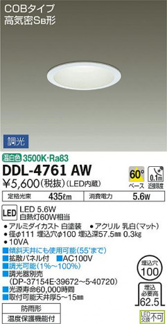 ���ʼ̿� | DAIKO ����ŵ� ������饤��(��������) DDL-4761AW
