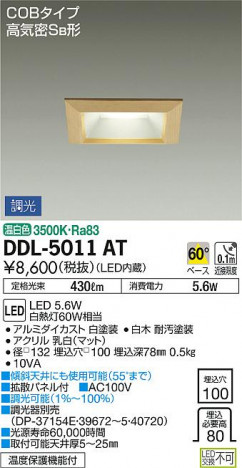 ���ʼ̿� | DAIKO ����ŵ� ������饤�� DDL-5011AT