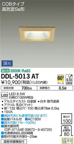 ���ʼ̿� | DAIKO ����ŵ� ������饤�� DDL-5013AT