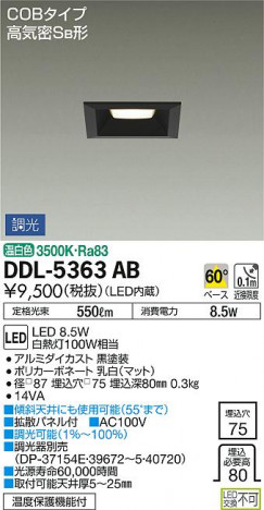 ���ʼ̿� | DAIKO ����ŵ� ������饤�� DDL-5363AB
