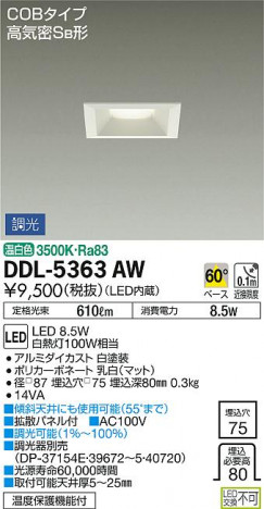 ���ʼ̿� | DAIKO ����ŵ� ������饤�� DDL-5363AW