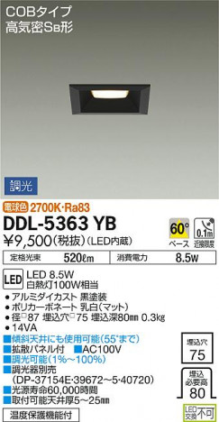 ���ʼ̿� | DAIKO ����ŵ� ������饤�� DDL-5363YB