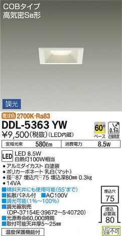 ���ʼ̿� | DAIKO ����ŵ� ������饤�� DDL-5363YW