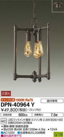 ���ʼ̿� | DAIKO ����ŵ� �ڥ����� DPN-40964Y