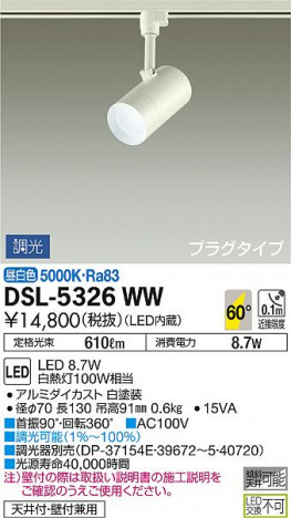 ���ʼ̿� | DAIKO ����ŵ� ���ݥåȥ饤�� DSL-5326WW