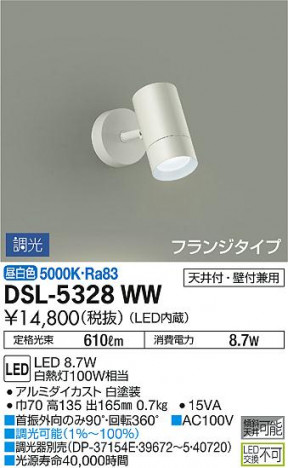 ���ʼ̿� | DAIKO ����ŵ� ���ݥåȥ饤�� DSL-5328WW