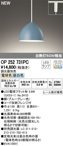 ODELIC �����ǥ�å� �ڥ����ȥ饤�� OP252731PC �ᥤ��̿�