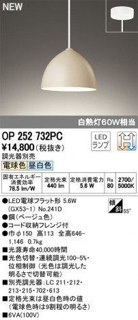 ODELIC �����ǥ�å� �ڥ����ȥ饤�� OP252732PC �ᥤ��̿�