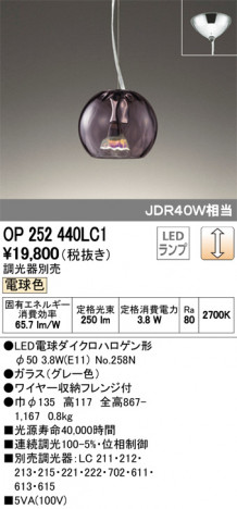 ODELIC �����ǥ�å� �ڥ����ȥ饤�� OP252440LC1 �ᥤ��̿�