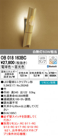 ODELIC �����ǥ�å� �֥饱�å� OB018163BC �ᥤ��̿�