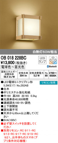 ODELIC �����ǥ�å� �֥饱�å� OB018228BC �ᥤ��̿�