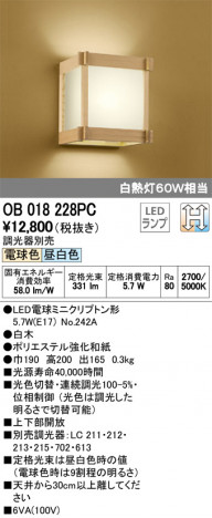 ODELIC �����ǥ�å� �֥饱�å� OB018228PC �ᥤ��̿�