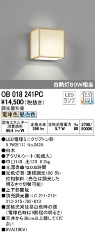 ODELIC �����ǥ�å� �֥饱�å� OB018241PC �ᥤ��̿�