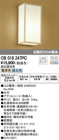 ODELIC �����ǥ�å� �֥饱�å� OB018247PC �ᥤ��̿�