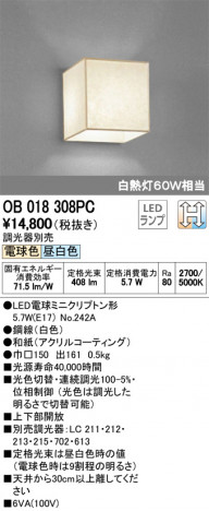 ODELIC �����ǥ�å� �֥饱�å� OB018308PC �ᥤ��̿�