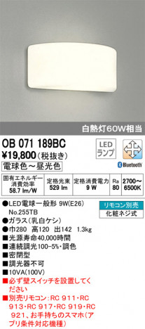 ODELIC �����ǥ�å� �֥饱�å� OB071189BC �ᥤ��̿�