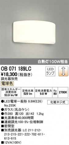 ODELIC �����ǥ�å� �֥饱�å� OB071189LC �ᥤ��̿�