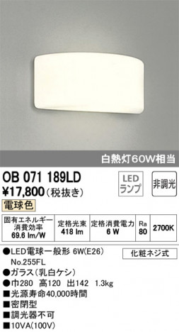 ODELIC �����ǥ�å� �֥饱�å� OB071189LD �ᥤ��̿�