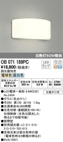 ODELIC �����ǥ�å� �֥饱�å� OB071189PC �ᥤ��̿�