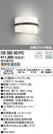 ODELIC �����ǥ�å� �֥饱�å� OB080961PC �ᥤ��̿�