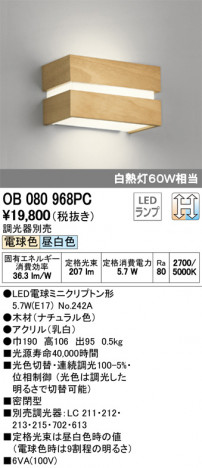 ODELIC �����ǥ�å� �֥饱�å� OB080968PC �ᥤ��̿�