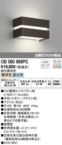 ODELIC �����ǥ�å� �֥饱�å� OB080969PC �ᥤ��̿�