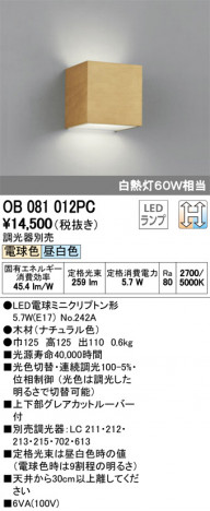 ODELIC �����ǥ�å� �֥饱�å� OB081012PC �ᥤ��̿�