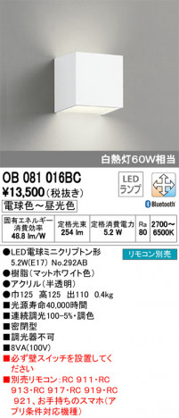 ODELIC �����ǥ�å� �֥饱�å� OB081016BC �ᥤ��̿�