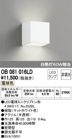 ODELIC �����ǥ�å� �֥饱�å� OB081016LD �ᥤ��̿�