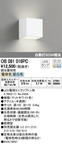 ODELIC �����ǥ�å� �֥饱�å� OB081016PC �ᥤ��̿�