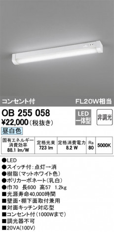 ODELIC �����ǥ�å� ���å���饤�� OB255058 �ᥤ��̿�