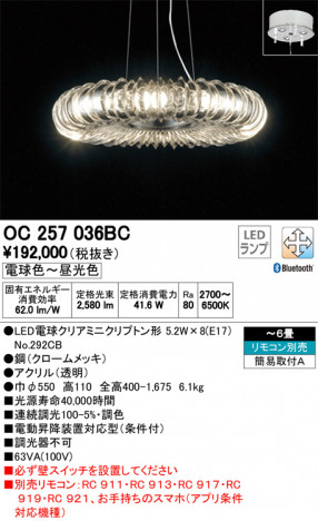 ODELIC ǥå ǥꥢ OC257036BC ᥤ̿