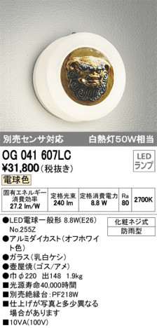 ODELIC �����ǥ�å� �������ƥꥢ�饤�� OG041607LC �ᥤ��̿�