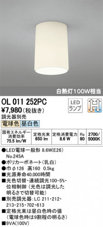 ODELIC �����ǥ�å� ����������󥰥饤�� OL011252PC �ᥤ��̿�