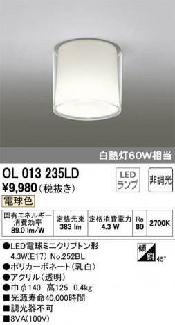 ODELIC �����ǥ�å� ����������󥰥饤�� OL013235LD �ᥤ��̿�