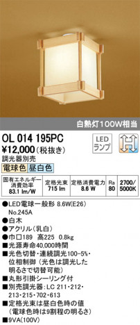 ODELIC �����ǥ�å� ����������󥰥饤�� OL014195PC �ᥤ��̿�